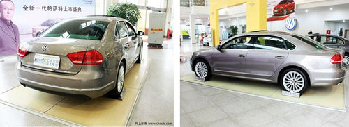 上海大众帕萨特