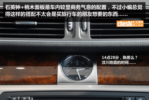 杭州实拍PASSAT B7旅行版