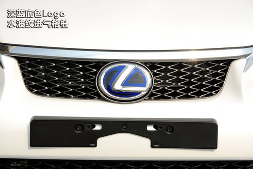 雷克萨斯CT200h 南京协众4S专营店实拍