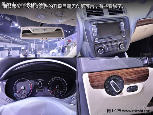 放弃还是等待 大众新速腾竞争车型对比