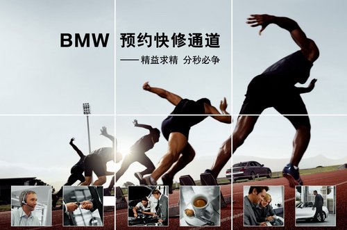 镇江宝德开展“BMW 悦享冬季”活动