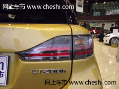 CT200h尾灯