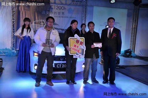 雷克萨斯混合动力CT200h石家庄正式上市