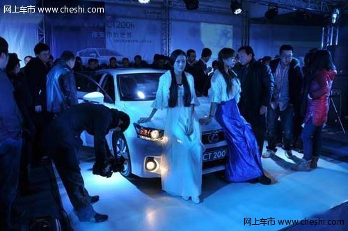 雷克萨斯混合动力CT200h石家庄正式上市