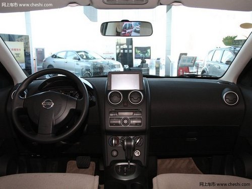 逍客现金优惠5000元