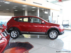 逍客现金优惠5000元