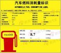 2012款新雅閣即將上市 動力配置提前預覽