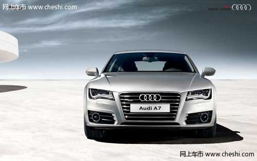 奥迪A7 Sportback上市