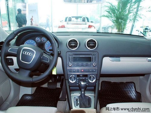 奥迪A3车展购车优惠1万元 送3万元礼包