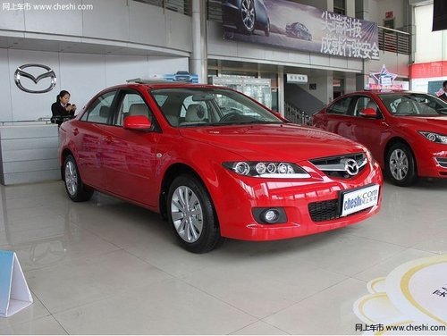 杭州一汽马自达6特价优惠