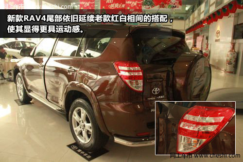 完美结合 实拍郑州豫中丰田RAV4 2.0L豪华版