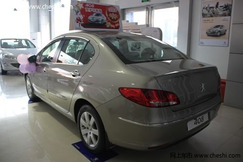 平顶山鼎鹰东风标致4S店  标致408