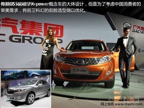 2012年度自主SUV新车展示 精彩值得期待