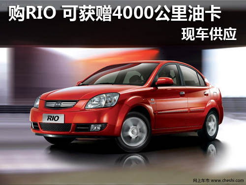 东风悦达起亚宜昌华星中南4S店