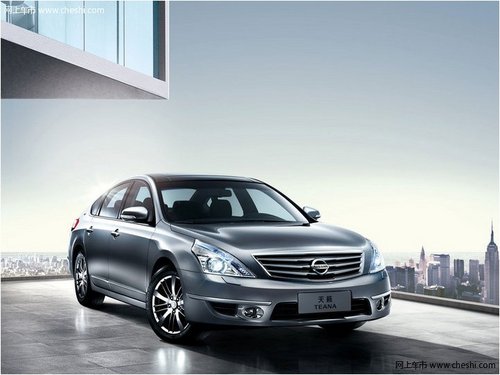 沈阳东北汽贸日产