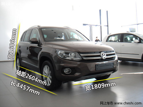 鄂尔多斯德众鑫进口大众Tiguan