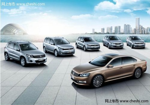 上海大众VW品牌 2011年斩获百余桂冠