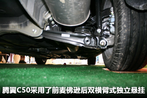 自主品牌力作—實(shí)拍長(zhǎng)城C50 1.5T渦輪增壓