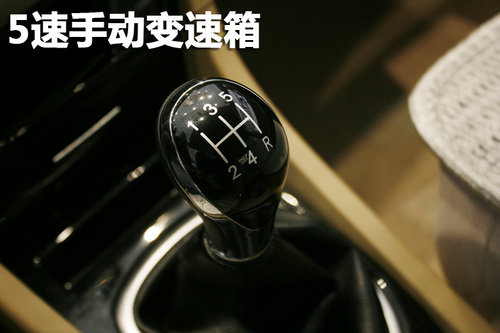 自主品牌力作—實(shí)拍長(zhǎng)城C50 1.5T渦輪增壓