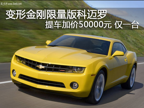 石家庄宸和美通雪佛兰4S店