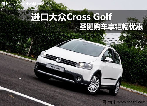 呼和浩特华菱丰进口大众4S店