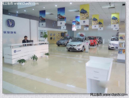 长安顺鑫隆4S店即将新装开业购车最低价