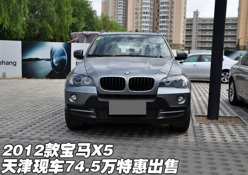2012款美规版宝马X5  天津现车特惠出售