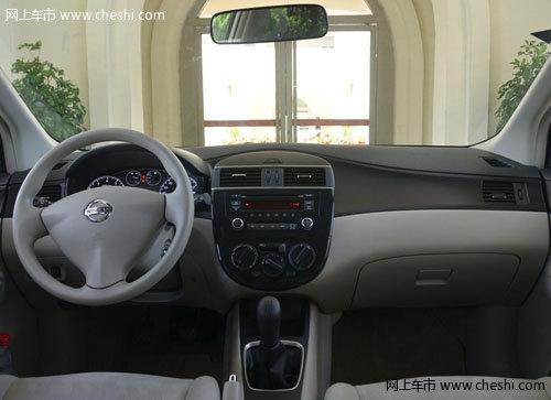 呼和浩特东风日产鼎泽专营店