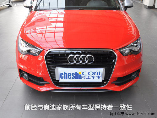 “都市精灵”奥迪A1石家庄到店实拍鉴赏