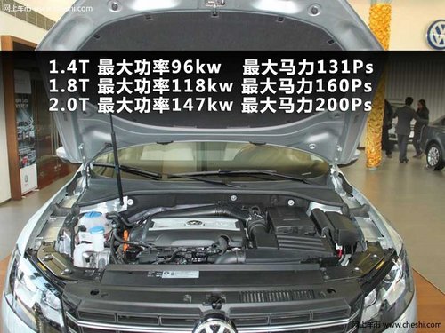 山西万国上海大众新帕萨特优惠