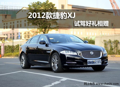 呼和浩特惠通陆华捷豹路虎4S店