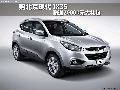 泉州購現(xiàn)代ix35 年終優(yōu)惠20000元大禮包