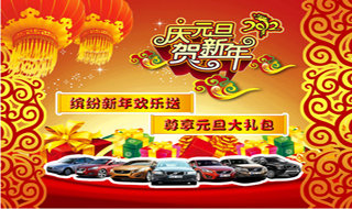缤纷新年“沃”有礼 元旦礼包欢乐送