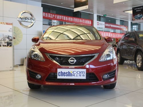 东风日产骐达优惠2000元 仅有少量现车