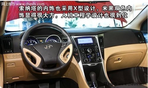 2011年度实用性强的重点中型车型大盘点