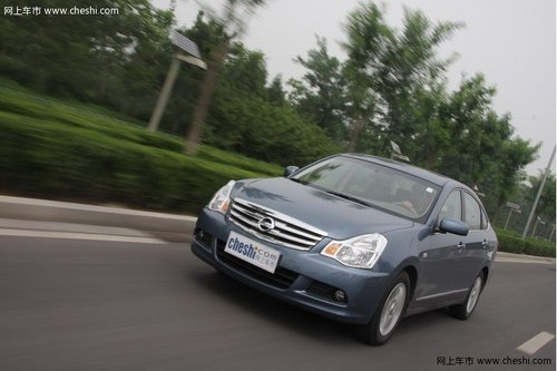 沈阳中升捷通日产