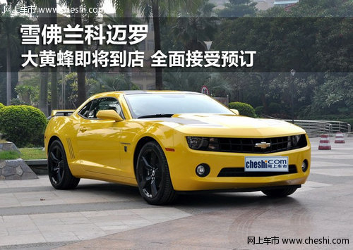 鄂尔多斯鼎兴雪佛兰4S店