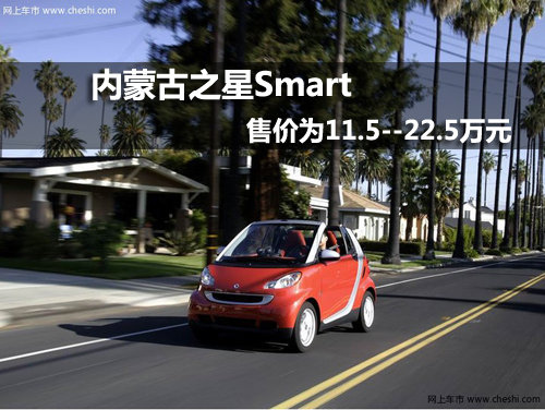 内蒙古之星奔驰4S店