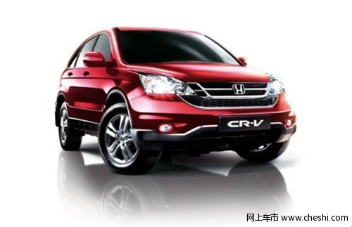 赤峰市冀东本峰汽车销售服务有限公司CR-V