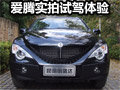 公路越野皆全能 双龙爱腾实拍试驾体验