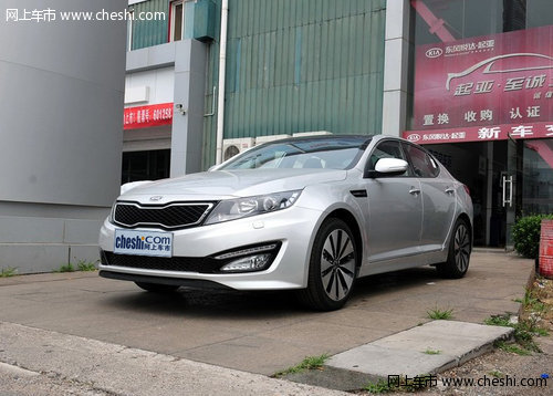 起亚K5左侧45度视角