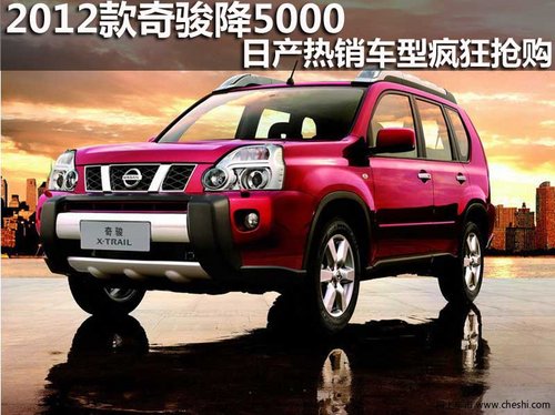 沈阳新世纪日产