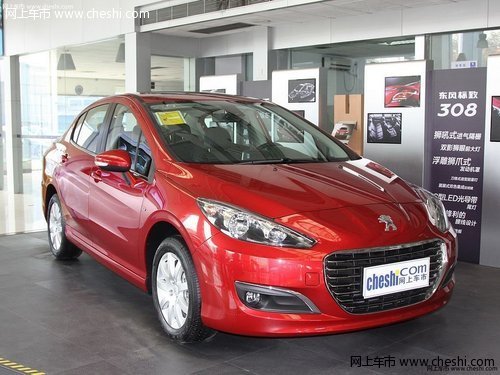 东风标致308购车赠5000元装饰 少量现车