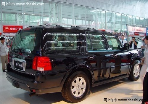 进口林肯领航员