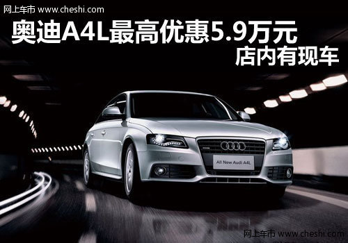 金华博奥奥迪4S店