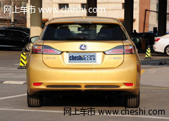 雷克萨斯CT200h 尾部特写