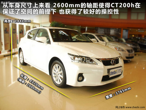 CROSS GOLF CT200h 奥迪A3 标致3008 杭州