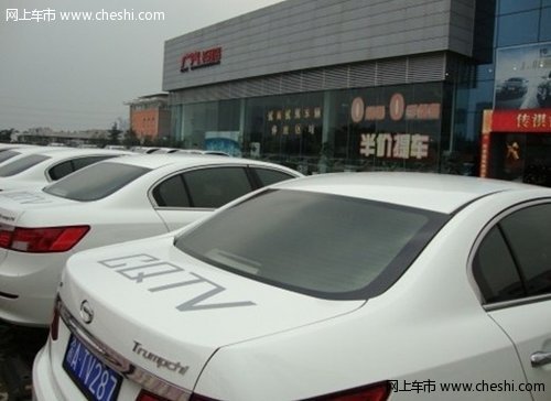 热烈祝贺传祺成为重庆电视台新闻采访车