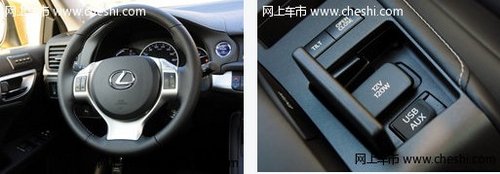 雷克萨斯CT200h杭州元通雷克萨斯汽车4S店优惠