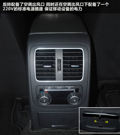 至臻商务之选 全新迈腾V6旗舰型大理实拍